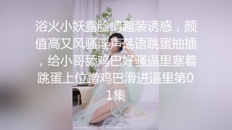 四月最新流出魔手外购精品高清厕拍商场女厕正面全景（美女塞棉棒）拔出来的一刹那貌似很爽的样子