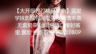 大型商场女厕偷拍高档家俬销售美女 肥臀黑鲍鱼