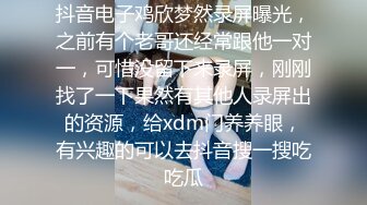  大耳环黑丝兔女郎小宝贝全程露脸激情啪啪，主动上位抽插表情好可爱