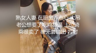 日本素人女優銷魂快感體驗麻豆