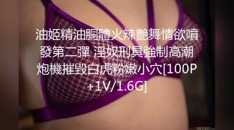 ??????最新2024无水首发福利！推特极品浪女【TJ淫妻笑笑】性福生活，喜欢绿露出3P玩的开放被单男操的声嘶力竭浪叫