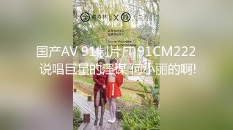 【AI换脸视频】杨幂 离婚之后的大幂幂，尽情享受性爱乐趣