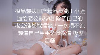 【新片速遞】   【顶级女神❤️网红摄影】各类人气色影师潜规则极品网红极品性爱私拍流出 唯美性爱 乱操超给力 美乳粉穴篇 高清720P原版