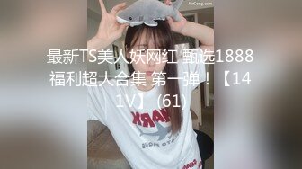 情色主播 19小姨子 (2)