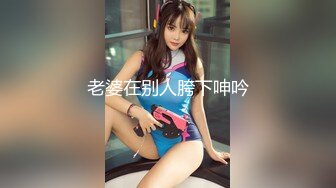 【新片速遞】 ✨越南版Hongkongdoll来啦！「Saigon Doll」OF日常性爱私拍 超顶蜜桃臀少妇【第二弹】[3.72GB/MP4/1:26:11]