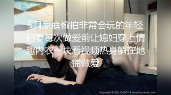 哥哥控制不住就是想上妹妹