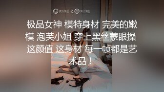 好久没约，寂寞的白浆