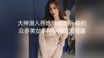    台湾SWAG骚美女露脸自慰潮吹完又找以前炮友来一发无套内射中出