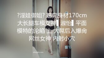 【最美的大奶子之一】短发可爱的陶瓷娃娃的脸蛋儿，奶子虽然不是特别大，但奶型特别好特别的挺拔，3P多人运动