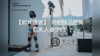 妹子穿開檔絲襪大露粉嫩小穴