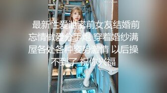  漂亮短发美女 我进去了 你舒服吗 被无套输出 表情舒坦 无毛鲍鱼 小娇乳 拔吊射肚皮