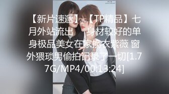 【新片速遞】 TW厕拍大神(野狼新设备系列007）❤️潜入高校女厕偷拍妹子来例假了,妹子拿手机反拍摄像头