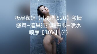 舔奶盖的小公主205(1)