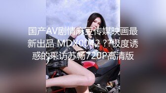 清純白虎美少女 天花板級白虎女神〖米胡桃〗白絲體操服！這麽可愛的學妹，當然要射滿滿的哦！清新中帶點風騷