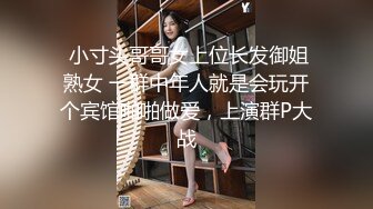 熟女钢管舞裸舞 主播『台湾小飘飘』收费全裸大秀 (55)