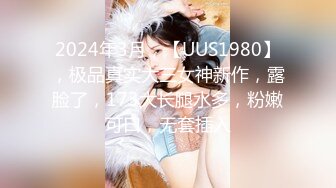 【泡芙小狗】新人下海可爱的小美女，在学生宿舍里，四下无人之际，露出极品美乳，少女的粉穴水好多，强烈推荐 (3)