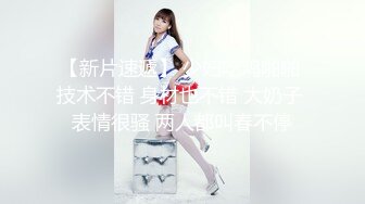 玥儿玥 性感情趣服饰 妙多姿的娇躯亭亭而立 妩媚姿态淋漓呈现