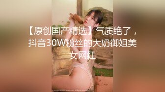 肥臀美鲍巨乳 淘宝内衣模特 NINA 最新抖奶自慰2024年最新合集（二） (1)