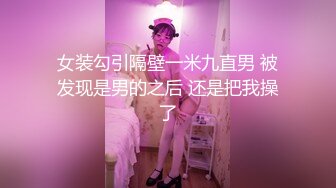 重传，成都92年人妻