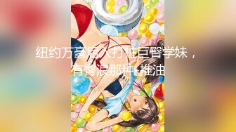 极品网红美少女『柚子猫』OL包臀裙性感小白领，双腿夹紧肉穴压肏后入，把女神操成小淫娃