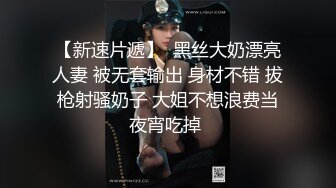  黑寡妇- 黑色玫瑰 -  公寓接客，处心积虑，瞒天过海，做完了客人还不知道是妖！