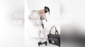 国产麻豆AV 麻豆番外 性爱番外篇 突袭女优计划 EP2 惩罚肛交初体验后求草 艾秋