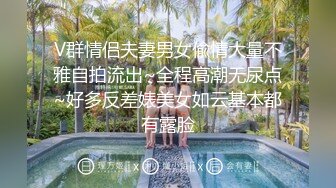 1/11最新 风骚大波浪美女小姐姐火辣红唇拨开丁字裤掰穴VIP1196