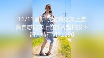 爱豆传媒 ID-5308 怪癖老板攻略已婚人妻-瑶瑶  