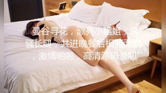 喜欢给小姐舔逼的外围女探花伟哥成都家庭式公寓约炮兼职良家少妇抠逼