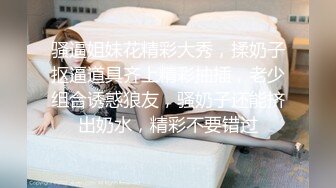 韵味十足甜美骚女，女用倒模20CM长屌，骑乘自己动，翘起屁股插入，上下套弄水声哗哗，双头龙深插