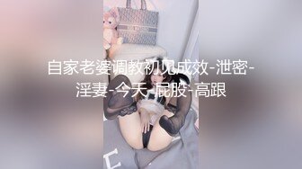 Al&mdash;杨幂和服捆绑