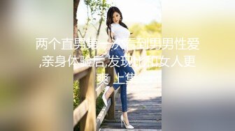 网络主播ALICE直播做爱