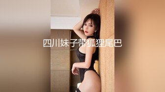 【雲盤不慎泄密】零零後大學生美女張美花穿著情趣內衣被男友調教吃屌 一邊草一邊打臉 外表清純原來內心風騷無比 原版高清