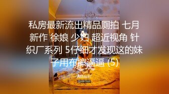 【酒店偷拍】超级可爱学生妹，主动叉开腿等男友操，乖巧听话，插入就欲仙欲死呻吟起来