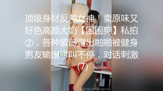 麻豆传媒代理新作ODE-006《夜店捡尸猛烈激操》无套怼着爆操极品纹身美女