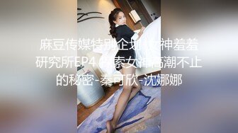 杏吧田伯光2 - 18岁小嫩妹辍学做外围，身材娇小玲珑清纯诱人