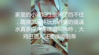 E奶巨乳蝶性爱不间断 (2)