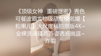 《最新流出反差萝莉》推特网红百变COSER叛逆情侣【洛丽塔】千元露脸土豪任务定制~公园露出楼道啪啪内射