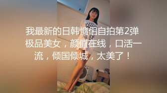 风情万种气质尤物 给老公戴绿帽子的极品人妻酒店偷情，衣服还没脱完被后入一边打屁股，全程被干到神志不清 (2)