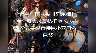 MD-0116 李文雯 情欲冬季温泉激战女优 下体塞跳蛋搭讪路人 麻豆传媒映画