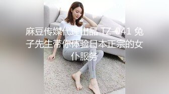 约到黑衣包臀女神小姐姐，脱掉衣服后也是黑色情趣内衣