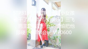 (中文字幕) [JUFE-246] W淫ボイス 甘い天使とドS痴女の究極同時責め 新村あかり