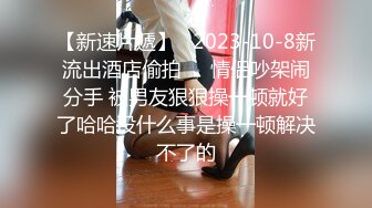 《百度云泄密》萝莉小女友和男友分手后啪啪啪视频被曝光