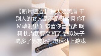 新来的小美女玩的很是敞亮，全程露脸白丝情趣互动撩骚狼友，揉奶抠逼，跳蛋玩着阴蒂道具抽插骚穴水多叫的骚