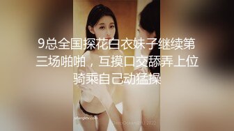 两个美女半夜户外激情