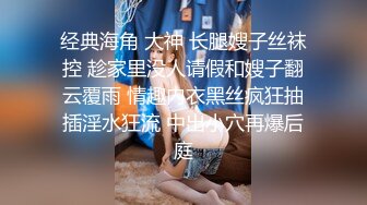 约啪女神级甜美小姐姐 黑色单薄低胸连衣裙用力亲吻舔吸上位骑乘