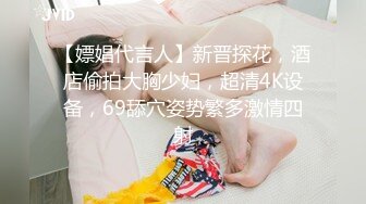 STP26219 【重磅来袭】OnlyFans极品网红模特 Tharinton福利 脸蛋很漂亮关键是这嘴唇太性感了忍不住想干她 VIP0600