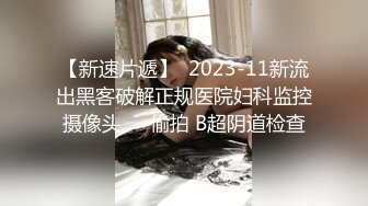 商场女厕全景偷拍骚气少妇抽着烟撒着尿 霸气肉穴肥嘟嘟小肚子