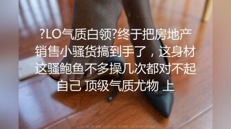 星空传媒XKG-013大胸美女学防狼反被教练操-琳达