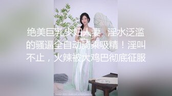 新人劲爆首场【四少探花】良家兼职小少妇，小伙兴奋狂吸乳头，憋了许久花式啪啪释放，近景刺激劲爆